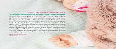 جوانی جمعیت
